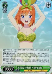 2025年最新】ヴァイスシュヴァルツ 五等分の花嫁の人気アイテム - メルカリ