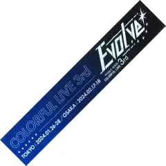 2025年最新】マフラータオル プロセカの人気アイテム - メルカリ