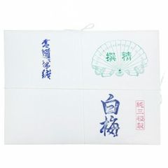 希少・未使用】伊予手すき和紙 書道半紙「手漉改良半紙」1000枚（一 