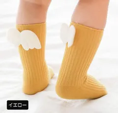 子供用 ベビー靴下 天使の羽 ハイソックス  イエロー