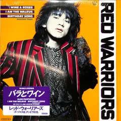 RED WARRIORS レコード3枚セット RED WARRIORS レコード3枚セット