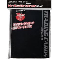 エポック トレーディングカードバインダー ９ポケット スリム