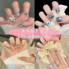 ネイルチップ  つけ爪 貼るだけ シンプル クリア かわいい オシャレ ネイルジェル ショート キッズ 小さい爪 ベリーショート 結婚式 グミ スタンダード 硬化不要 ネイルアート セルフネイル