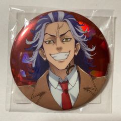 東京リベンジャーズ 東リべ オンラインくじ オンラインくじ2~Outer Selection ~   柴大寿　缶バッジ