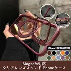 (iPhone 15ProMax用) 衝撃にも強いスタンド付きレンズガード iPhoneクリアケース