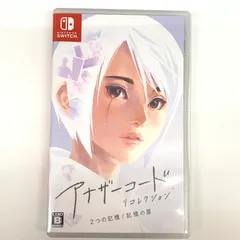 【中古品】アナザーコード リコレクション:2つの記憶 記憶の扉 -Switch【029-251011-mo-04-fur】