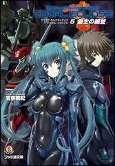 2025年最新】マブラヴ本の人気アイテム - メルカリ