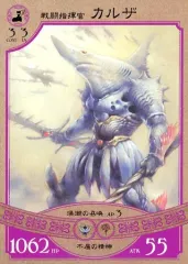 2025年最新】悠久の車輪 カードの人気アイテム - メルカリ