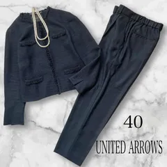 美品 ユナイテッドアローズ 40 Lサイズ フォーマル パンツスーツセットアップ ツイードジャケット ワンタックパンツ ダークネイビー レディース