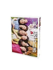 親バカ青春白書 Blu-ray BOX〈4枚組〉 親バカ青春白書」Blu-ray BOX | 日テレポシュレ本店 日本テレビ