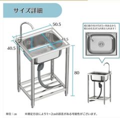 C505 屋外用 ステンレス　流し台 深型シンク 高さ調整可 ラック付き 高さ調整機能付き 付属品あり　BBQ　バーベキュー