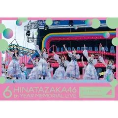2025年最新】ひな誕祭 dvdの人気アイテム - メルカリ