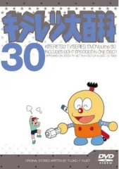 2025年最新】ブタゴリラの人気アイテム - メルカリ