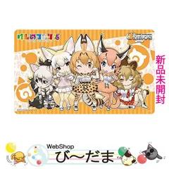 2024年最新】プレイマット けものフレンズの人気アイテム - メルカリ