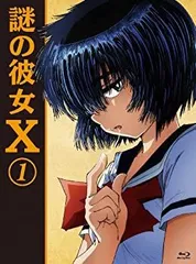 2025年最新】謎の彼女x blu-rayの人気アイテム - メルカリ