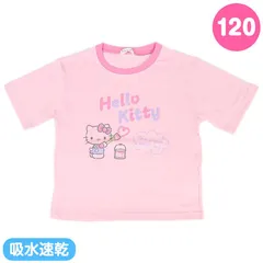ハローキティ キッズ 半袖Tシャツ 120cm 吸水速乾加工 ペンキ ピンク 女の子 子ども 子供 サンリオ sanrio キャラクター