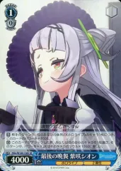 2025年最新】紫咲シオン ヴァイスシュヴァルツの人気アイテム