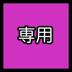 nv1021 セレクト