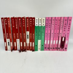 藤沢周平 文庫本 まとめ売り 21冊 5008
