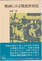 真言宗読本〈宗史篇〉 (1948年) － – 古書, 1948/1/1 真言宗読本〈宗史篇〉 (1948年) | 栂尾 祥雲 |本 | 通販 | Amazon