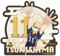 【中古】食玩 ステッカー・シール 月島蛍 「ハイキュー!!ダイカットステッカービスケット」