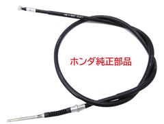 HA02 スーパーカブ90 純正フロントブレーキワイヤー 1993〜1998年式モデル用(ノーマルドラム)