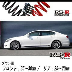 2025年最新】rs 450の人気アイテム - メルカリ