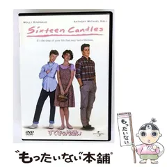 すてきな片想い DVD-BOX〈5枚組〉 2025年最新】すてきな片想い dvd-box〈5枚組〉の人気アイテム