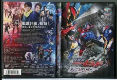 (未使用･未開封品)　劇場版 仮面ライダービルド Be The One [DVD] bt0tq1u Amazon.co.jp: 劇場版 仮面ライダービルド Be The One
