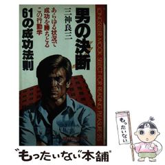 中古】 今すぐ役立つニュースデザイン Photoshop