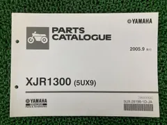 2026年最新】XJR1300 サービスマニュアルの人気アイテム - メルカリ