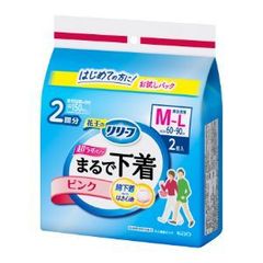 【新品 未使用】花王 リリーフ 吸収2回分 超うす型 まるで下着 ピンク M-L 2枚入【A1】