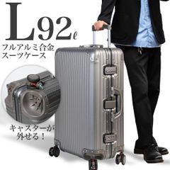 スーツケース Lサイズ キャリーケース キャリーバッグ 超軽量 フルアルミ 着脱式 ストッパー付き サスペンション アルミ合金 マグネシウム フレーム 大容量 軽量 海外 旅行 30003 Proevo プロエボ 〇