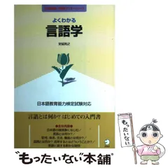 2024年最新】定延利之の人気アイテム - メルカリ