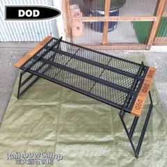 人気海外ブランドアイテム｜ファッション通販 2025年最新】dod テキーラテーブルの人気アイテム - メルカリ テーブル・チェア・ハンモック