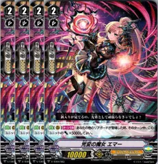 2025年最新】雀ヶ森レン デッキの人気アイテム - メルカリ