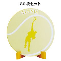 封筒 紙製スタンド付 大切な仲間に思い出を贈ろう イラスト入りデザイン テニス 色紙 sk-005×30枚 (卒業 寄せ書き 卒部 卒団 記念品 卒業記念品 部活 転校 イラスト入り)