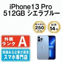 2023年最新】iphone13 本体 新品 未使用の人気アイテム - メルカリ