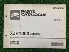 2026年最新】XJR1300 サービスマニュアルの人気アイテム - メルカリ