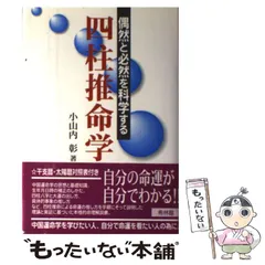 2025年最新】小山内彰の人気アイテム - メルカリ 2025年最新】小山内彰の人気アイテム - メルカリ