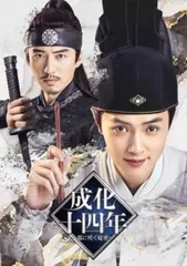 玉昭令 NO BOUNDARY DVD全26巻 チャン・イーシャン 玉昭令 NO BOUNDARY DVD全26巻 チャン・イーシャン - メルカリ