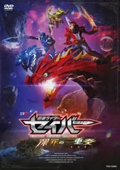 2025年最新】神山飛羽真の人気アイテム - メルカリ