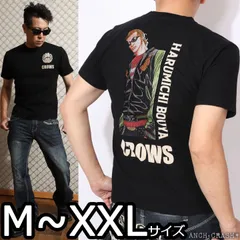 クローズ＆WORST×レグルス×六無人＜坊屋春道モデル＞雲龍