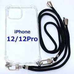 アイフォンケース 12/12pro ストラップ 耐衝撃 ショルダー ブラック 黒
