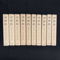 金子光晴全集 13巻セット - メルカリ