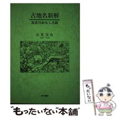 【中古】 Dance With Me TheBlueBeatsBluebeats John Mayall & The Bluesbreakers, Buddy Guy, Etta James