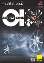 PS2-首都高バトル 01