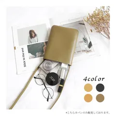 レディース スマホショルダ― マルチポーチ 軽量 ショルダーバッグ お財布 ミニポシェット バッグ 肩掛け 縦型 斜めがけ トラベル サブバッグ おしゃれ かわいい スリムポーチ iPhone