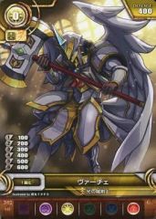 [중고] 퍼즐 & 드래곤즈 TCG B02-041[C]:바체