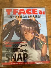 対魔忍 RPGX 3Dカードホルダー　稲毛　夏付き